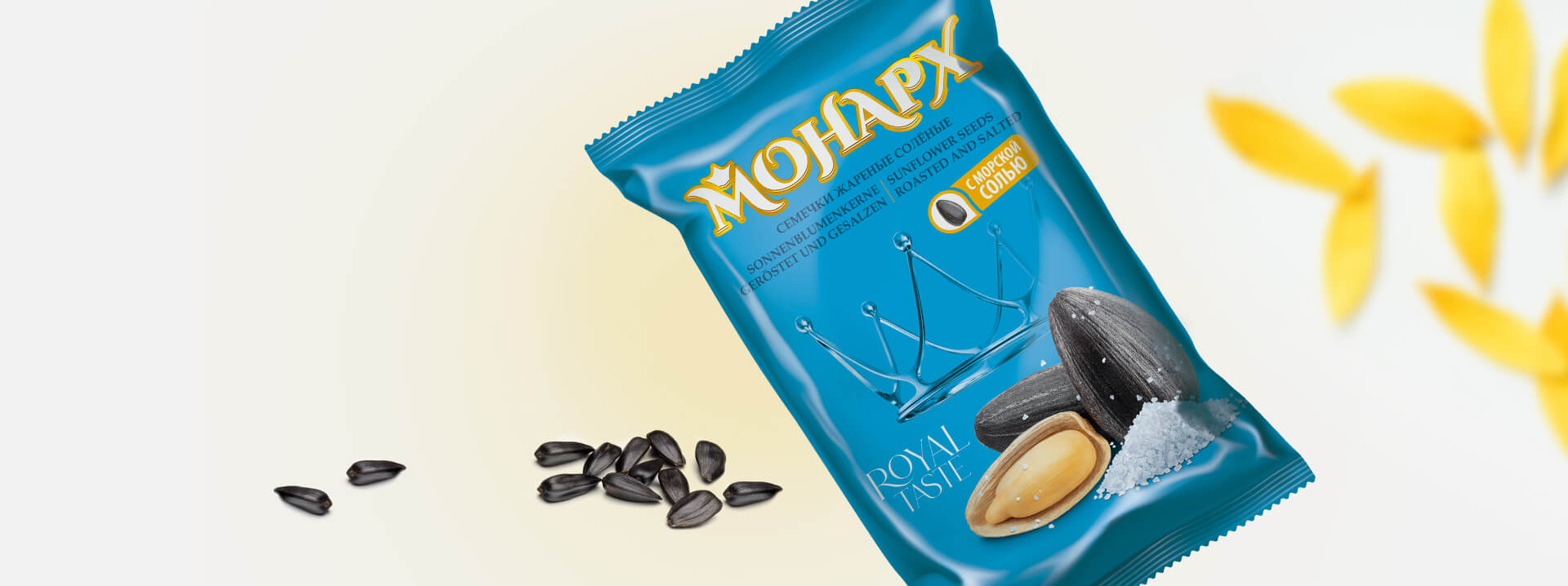 ТМ «Монарх»