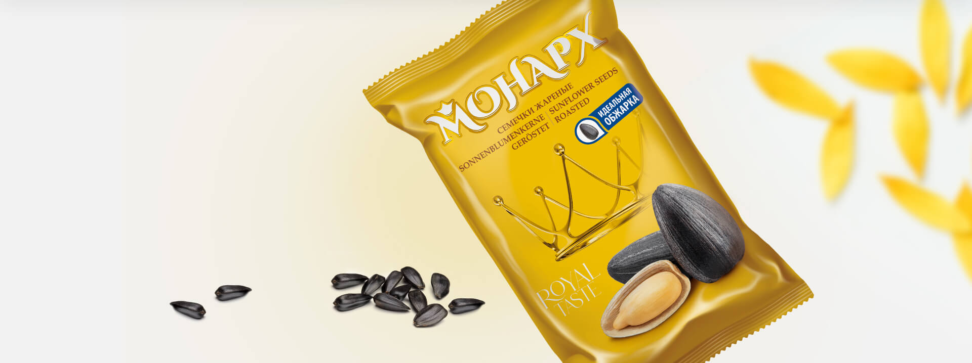 ТМ «Монарх»