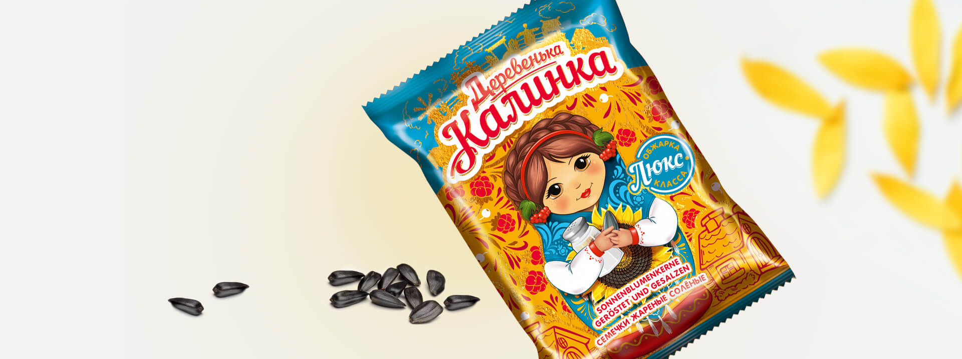 kalinka-salted-banner